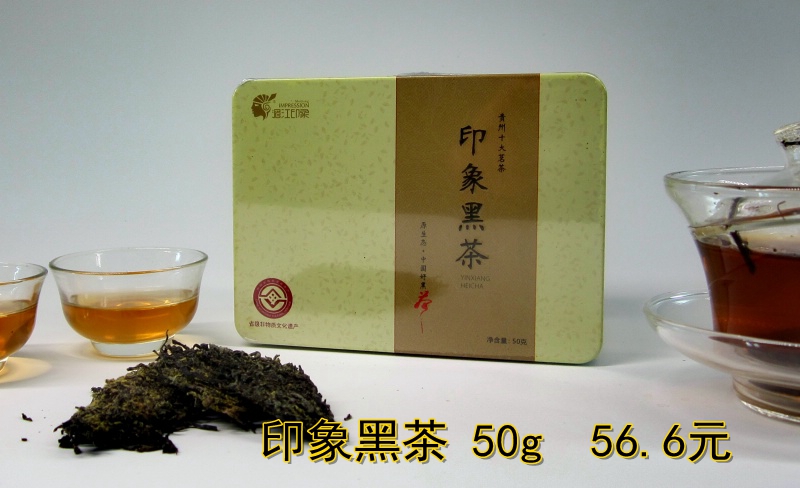 印象黑茶50克.jpg