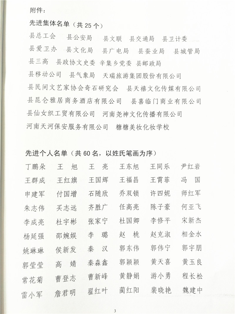 微信图片_20170919120249.jpg 微信图片_20170919120249.jpg