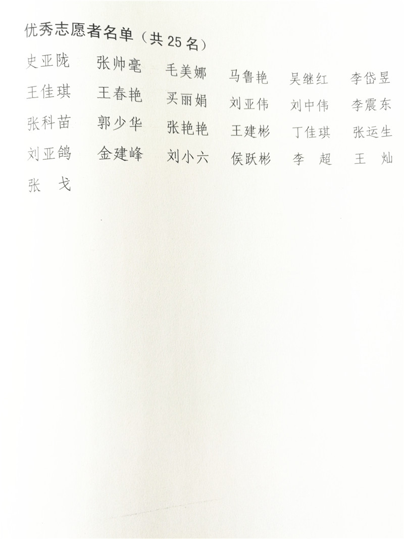 微信图片_20170919120257.jpg 微信图片_20170919120257.jpg